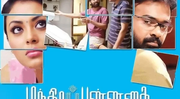 Mandhira Punnagai