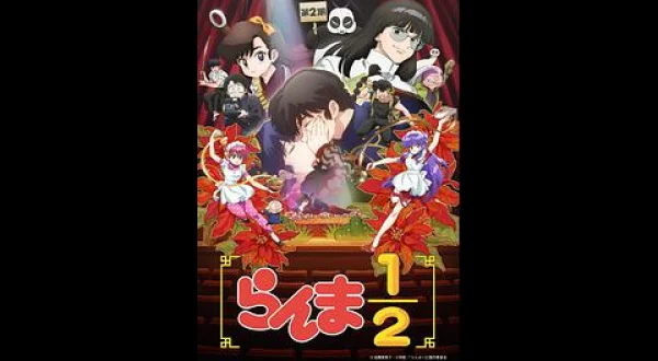 第2期 END
