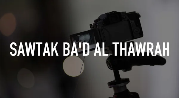 Sawtak Ba'd Al Thawrah