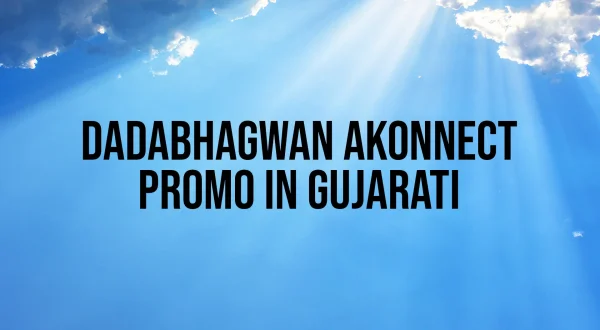 Dadabhagwan Akonnect Promo in Gujarati