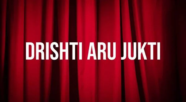 Drishti Aru Jukti