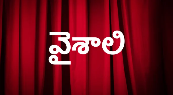 Vyshali