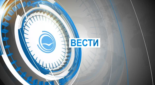 Vesti RTK