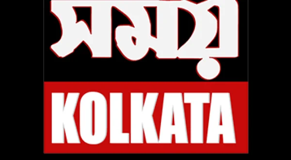 Samay Kolkata
