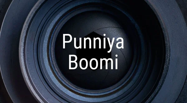 Punniya Boomi
