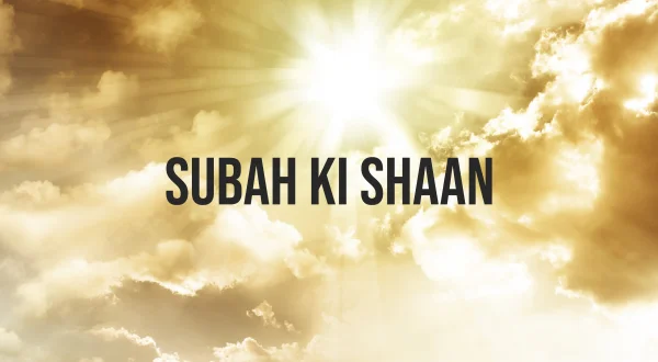 Subah Ki Shaan