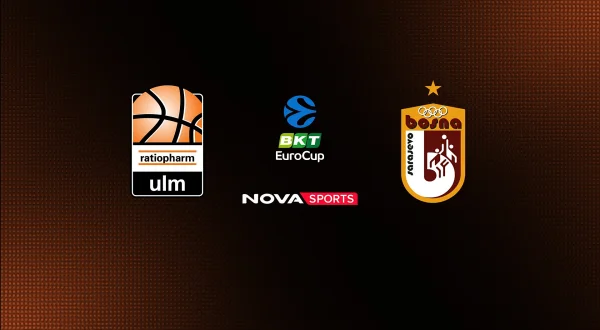 Ουλμ - Μπόσνα : EuroCup 2026/27