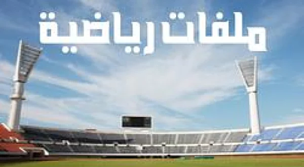 Sports Files