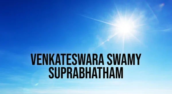 Venkateswara Swamy Suprabhatham