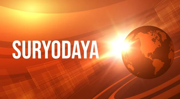 Suryodaya
