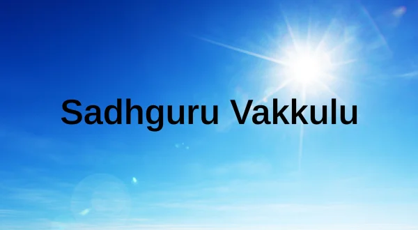 Sadhguru Vakkulu