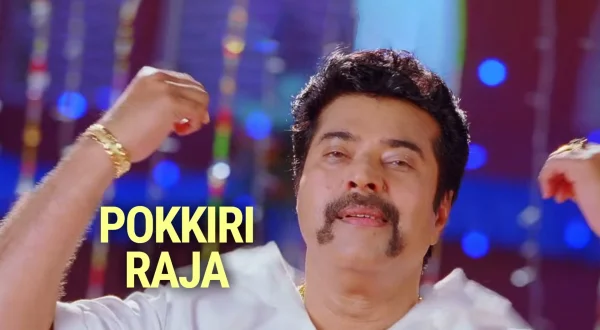 Pokkiri Raja
