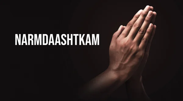 नर्मदाष्टकम