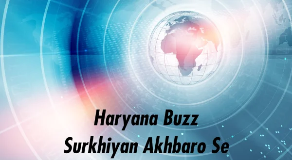 Haryana Buzz Surkhiyan Akhbaro Se
