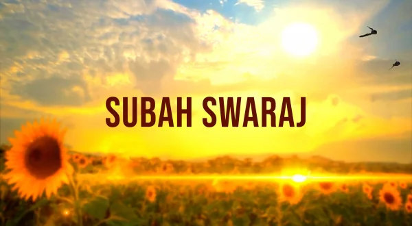 Subah Swaraj