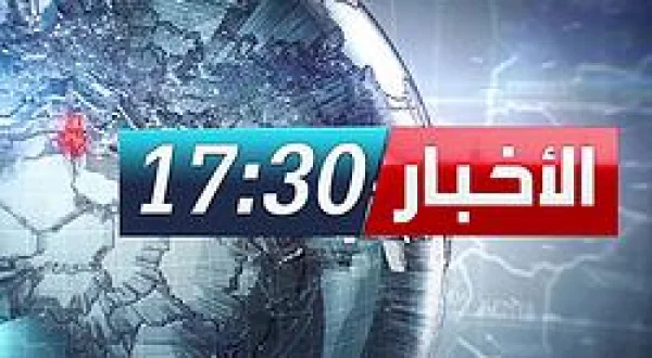 The Evening News