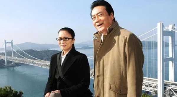 捜査検事 近松茂道13 せとうち望郷殺人事件◆高橋英樹主演 ２Ｈサスペンス