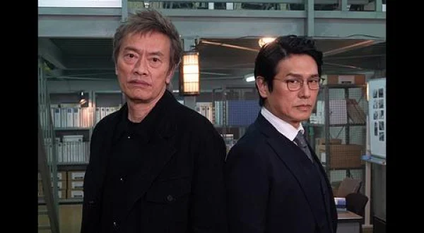 警視庁追跡捜査係－交錯－