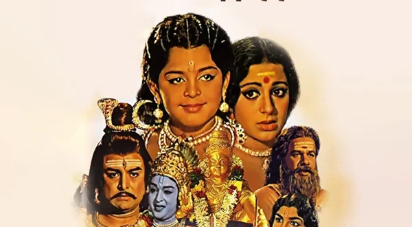 Swami Ayyappan