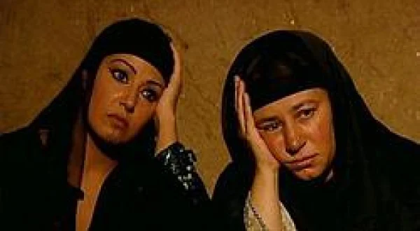 Rayya And Sekina