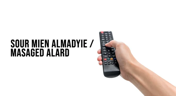 Sour Mien Almadyie / Masaged Alard