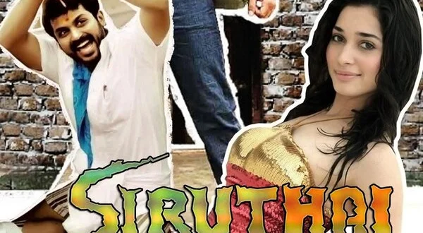 Siruthai