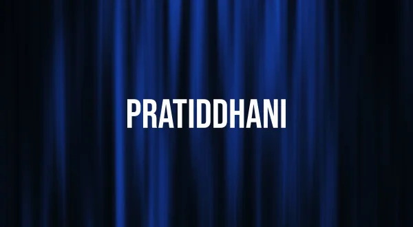 Pratiddhani