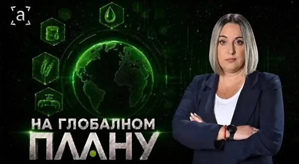 Na globalnom planu