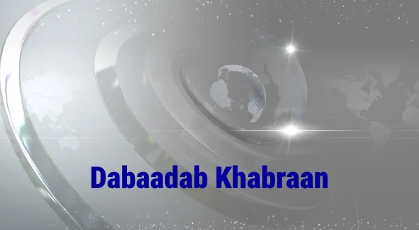 Dabaadab Khabraan