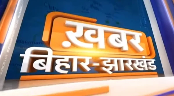 Khabar Bihar Jharkhand