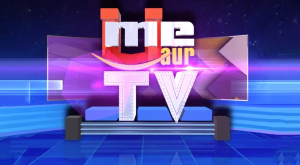 यू, मी और टीवी