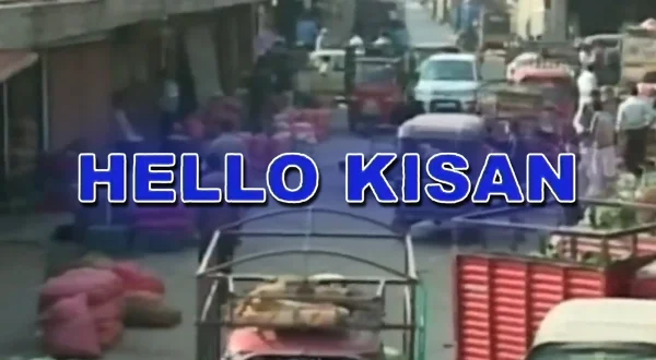 Hello Kisan