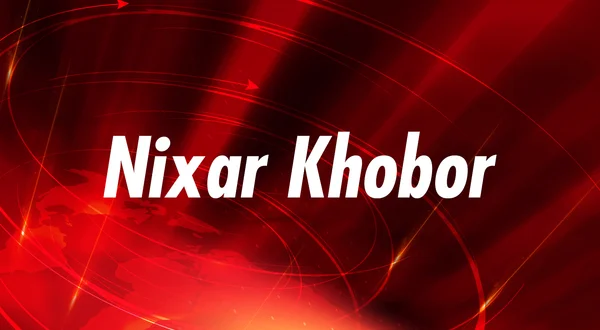 Nixar Khobor