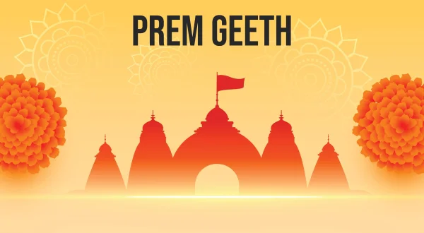 Prem Geeth