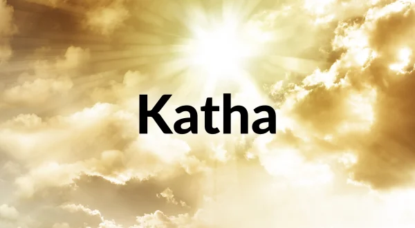 कथा