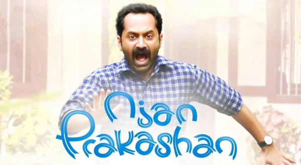 Njan Prakashan