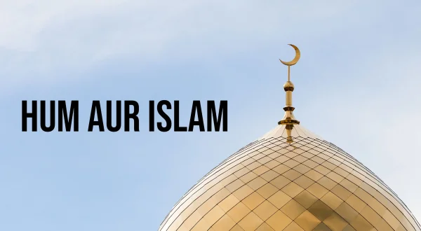Hum Aur Islam