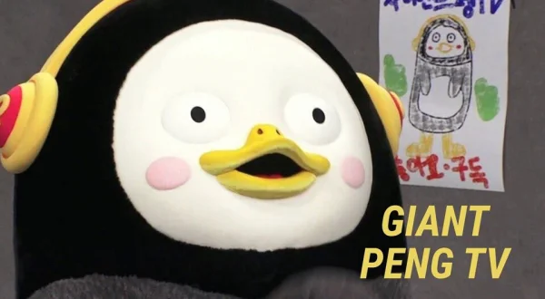 Giant Peng TV