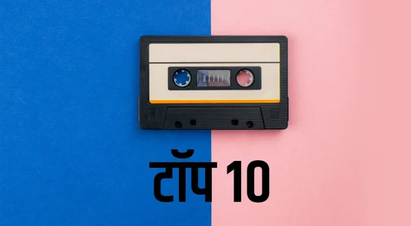 Top 10