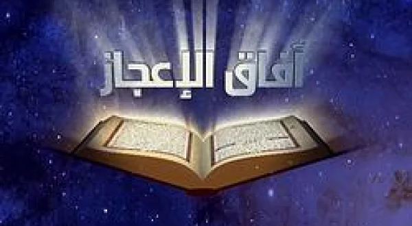 Horizons Of Miracle