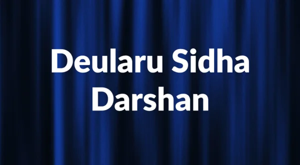 Deularu Sidha Darshan
