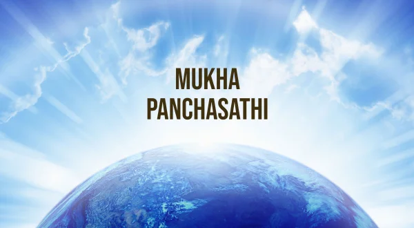 Mukha Panchasathi