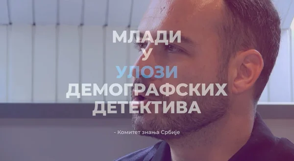 Mladi u ulozi demografskih detektiva