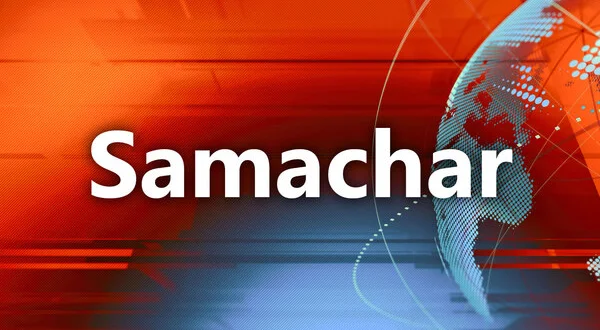 Samachar