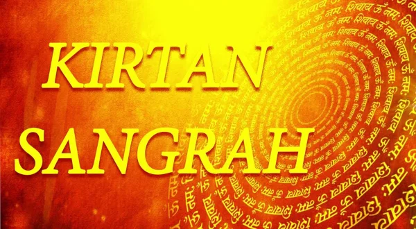 Kirtan Sangrah