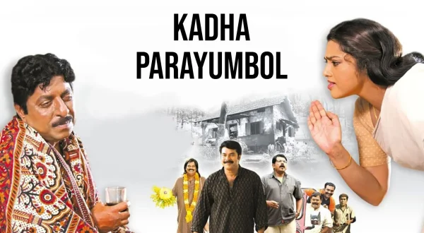 Kadha Parayumbol