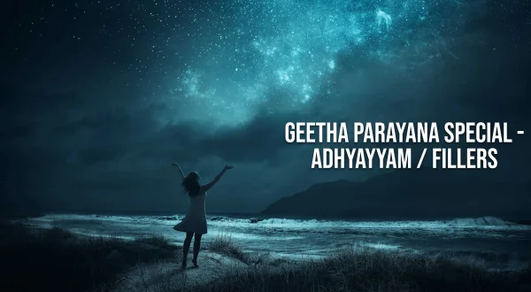 கீதா பாராயாணா ஸ்பெஷல் - அத்யாயம் / ஃபில்லர்ஸ்