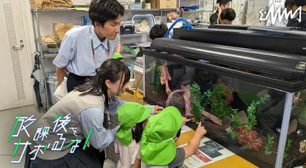 放課後をサボるな！ 23 徳島科技高の水族館