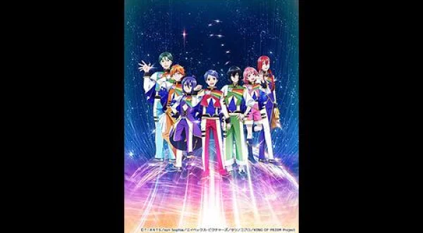 KING OF PRISM -Dramatic PRISM.1-
