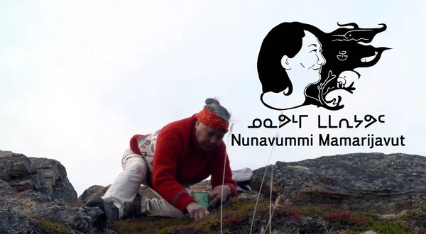 Nunavummi Mamarijavut